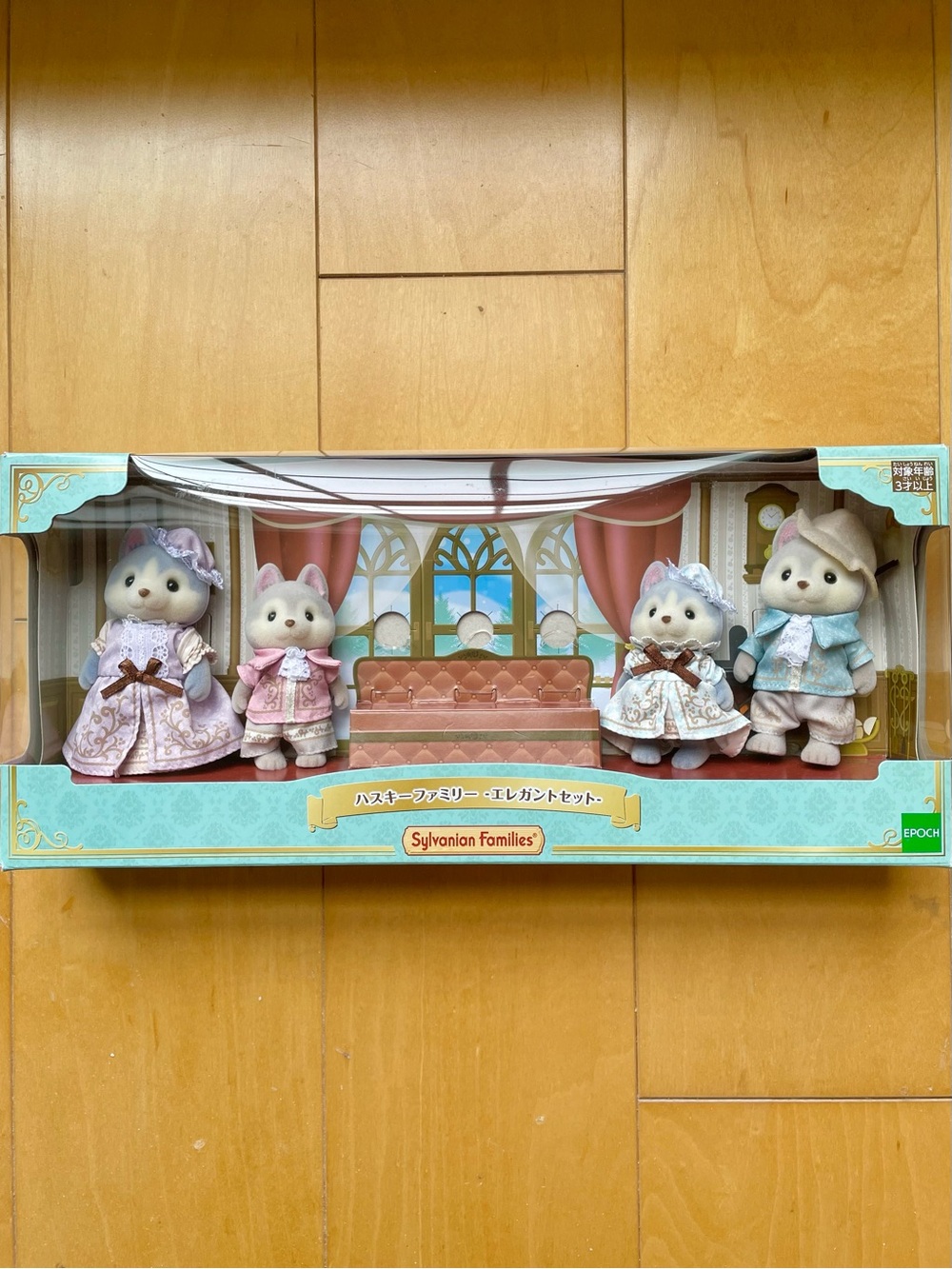 NIB Calico Critters Husky Family Elegant Ensemble